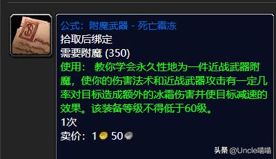 魔兽tbc冬幕节详细攻略,魔兽世界tbc火焰节跑火任务