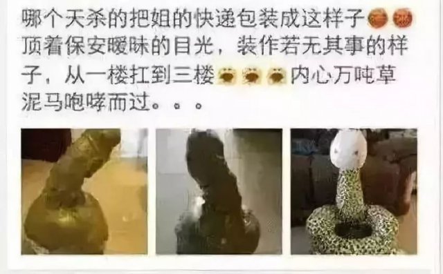 爆笑买家秀与卖家秀,爆笑买家秀搞笑视频