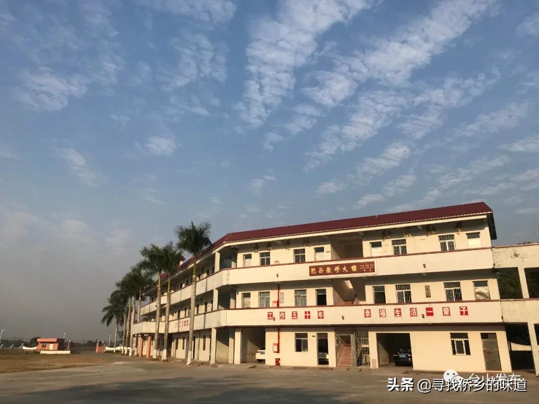 台山都斛小学怎么样,台山都斛小学老照片