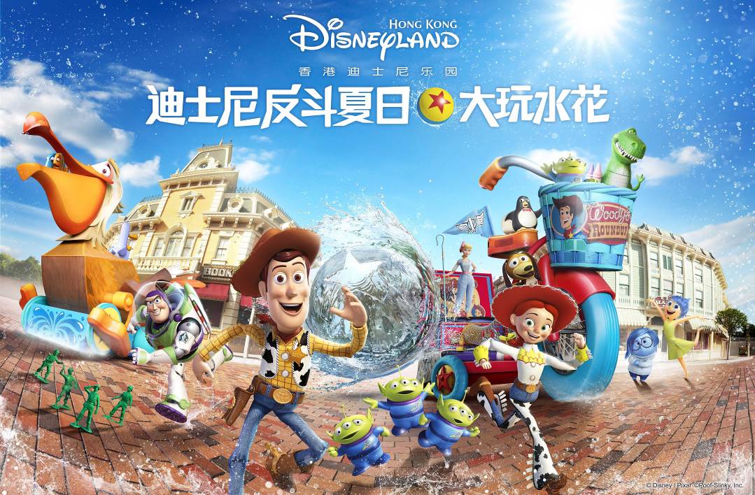 香港迪士尼2大2小亲子套票一票通,香港迪士尼2日门票送20元商品券