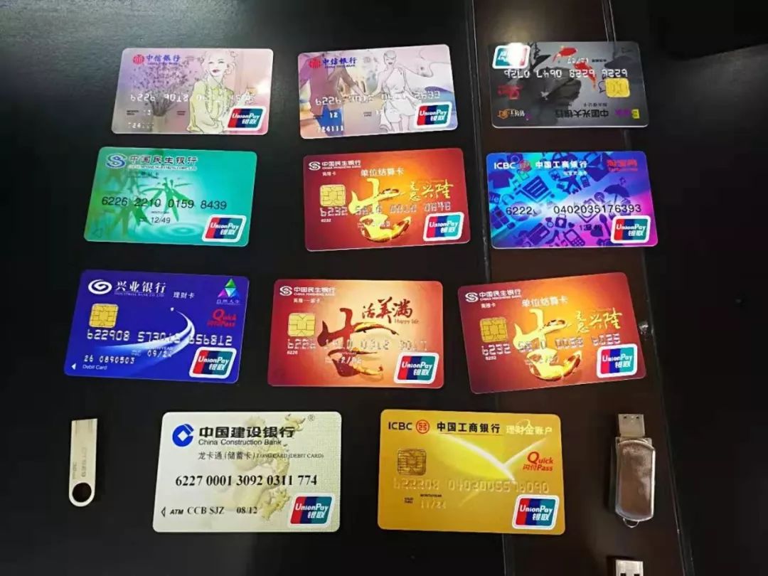 7年“洗白”415000000元！警方端掉这个窝点，现场抓获20余人