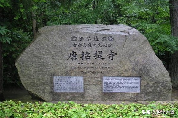 鉴真大师六次东渡去哪里了,鉴真和尚东渡带走了哪些国宝