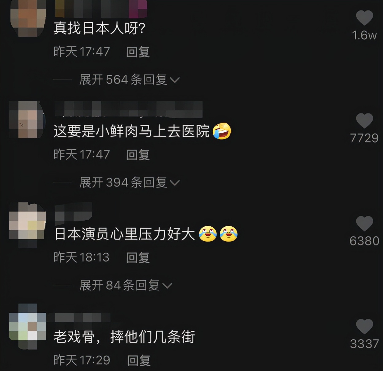 范伟独角戏完整版,范伟难逃困境视频