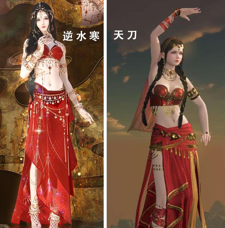 天刀逆水寒时装,逆水寒与天刀时装对比