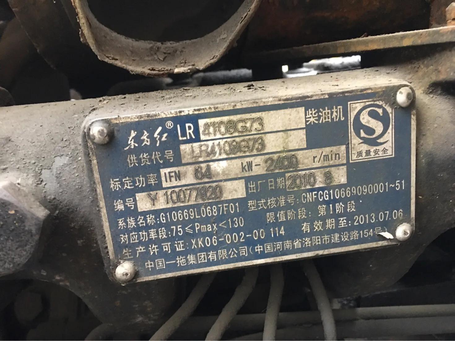 厦工920铲车,厦工920t铲车工作视频