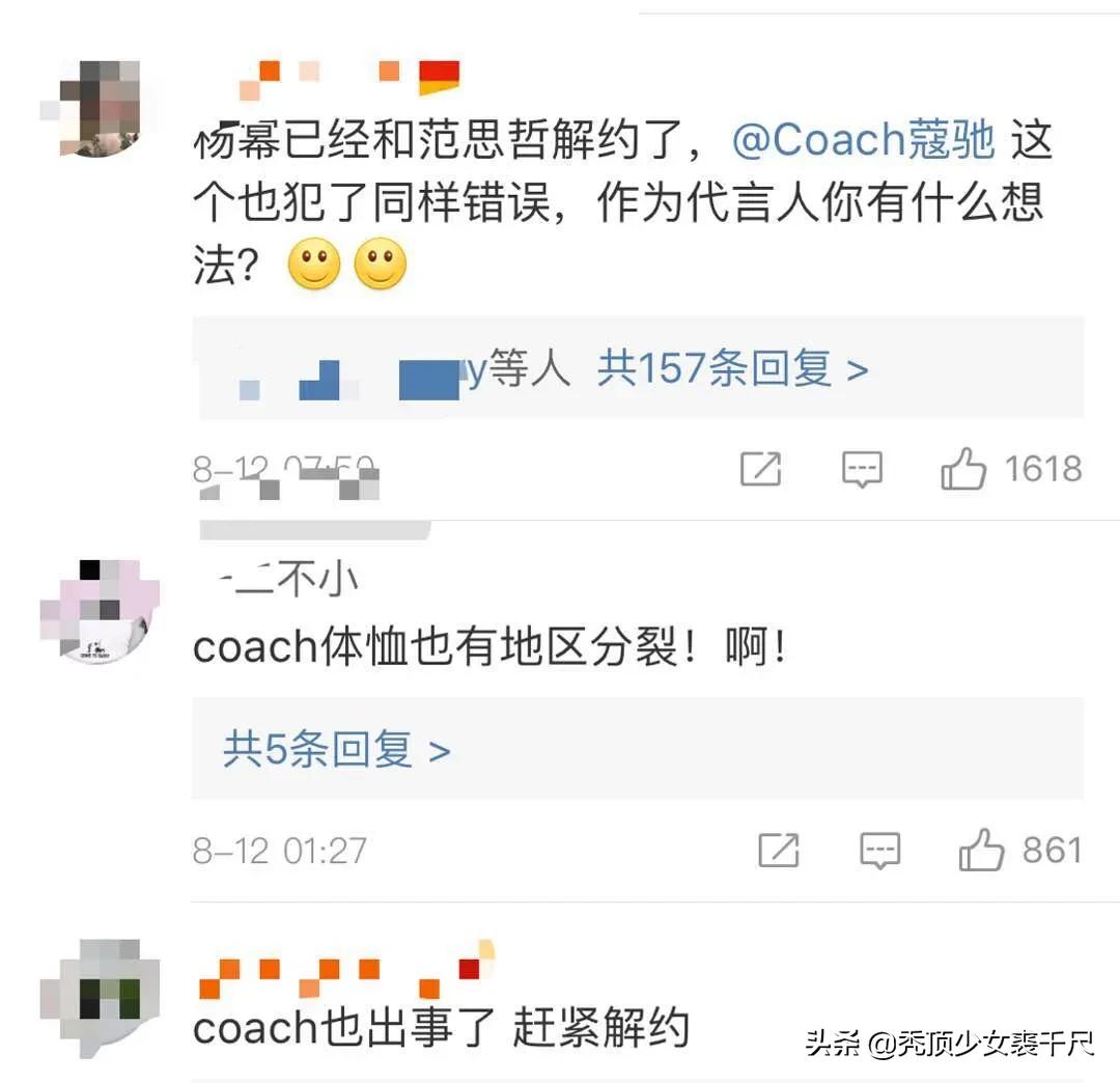 蔻驰与刘雯合作,蔻驰代言人刘雯