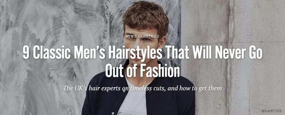 现在最流行的几款男士发型,6款男生发型