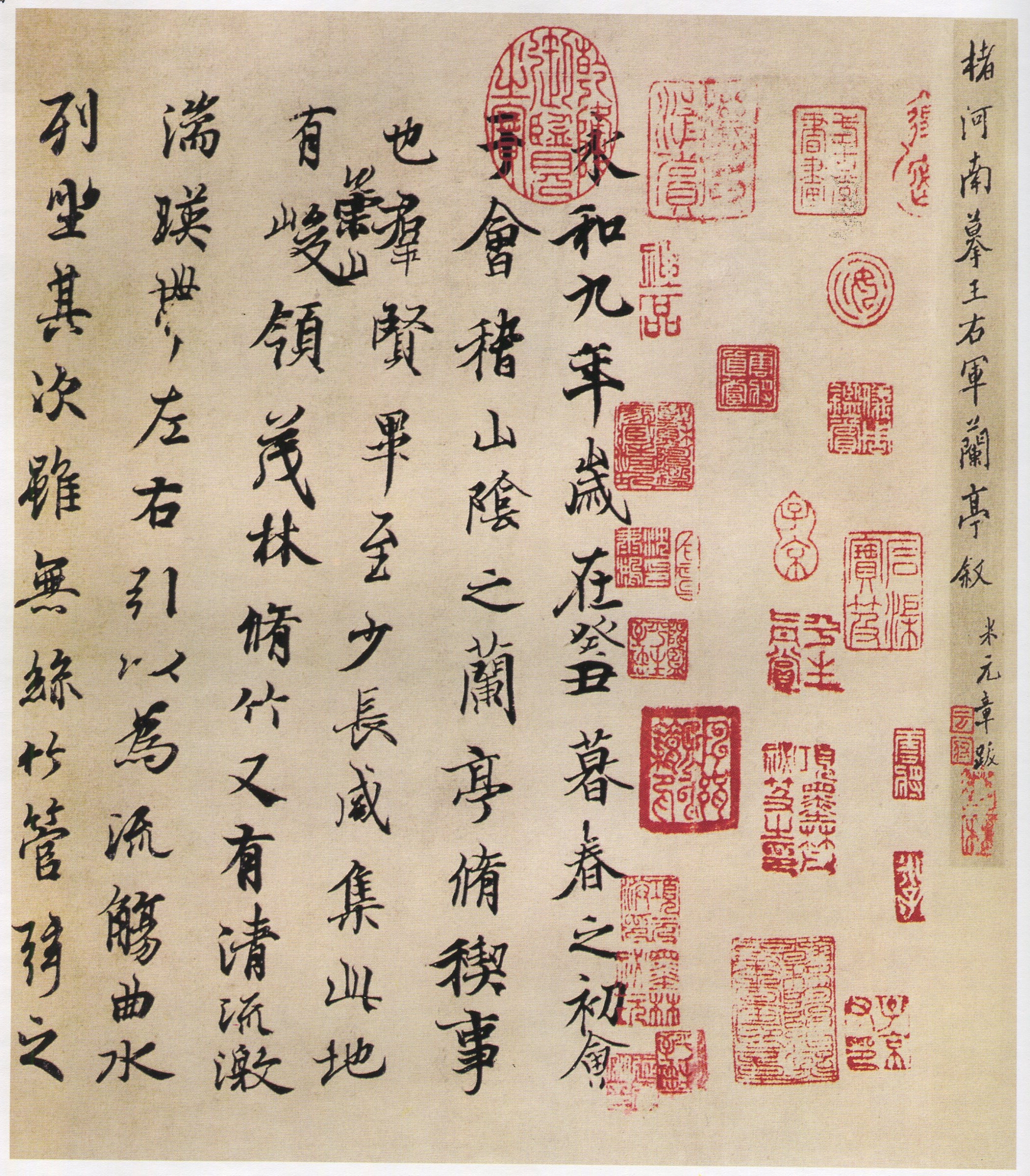 「书法评论」周建强｜我说唐人尚法（长文，建议收藏）