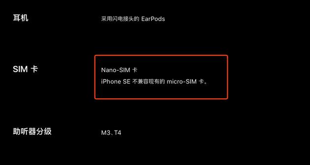 最新iphonese支持无线充电吗,2020款iphonese有plus版本么