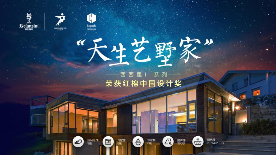 罗兰西尼门窗和皇派门窗哪个好,罗兰西尼系统门窗全系列介绍