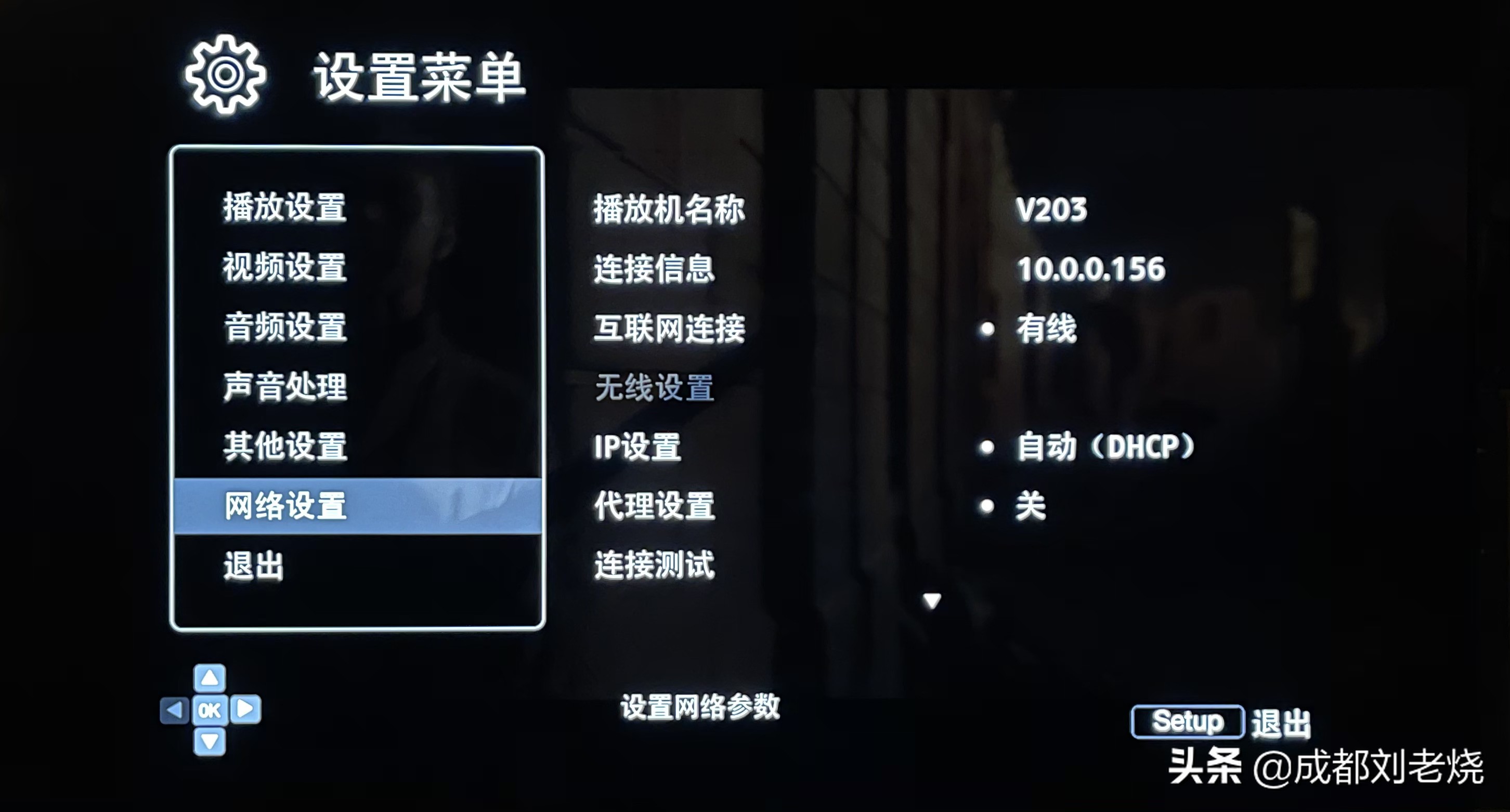 锋哲v203,锋哲v203pro