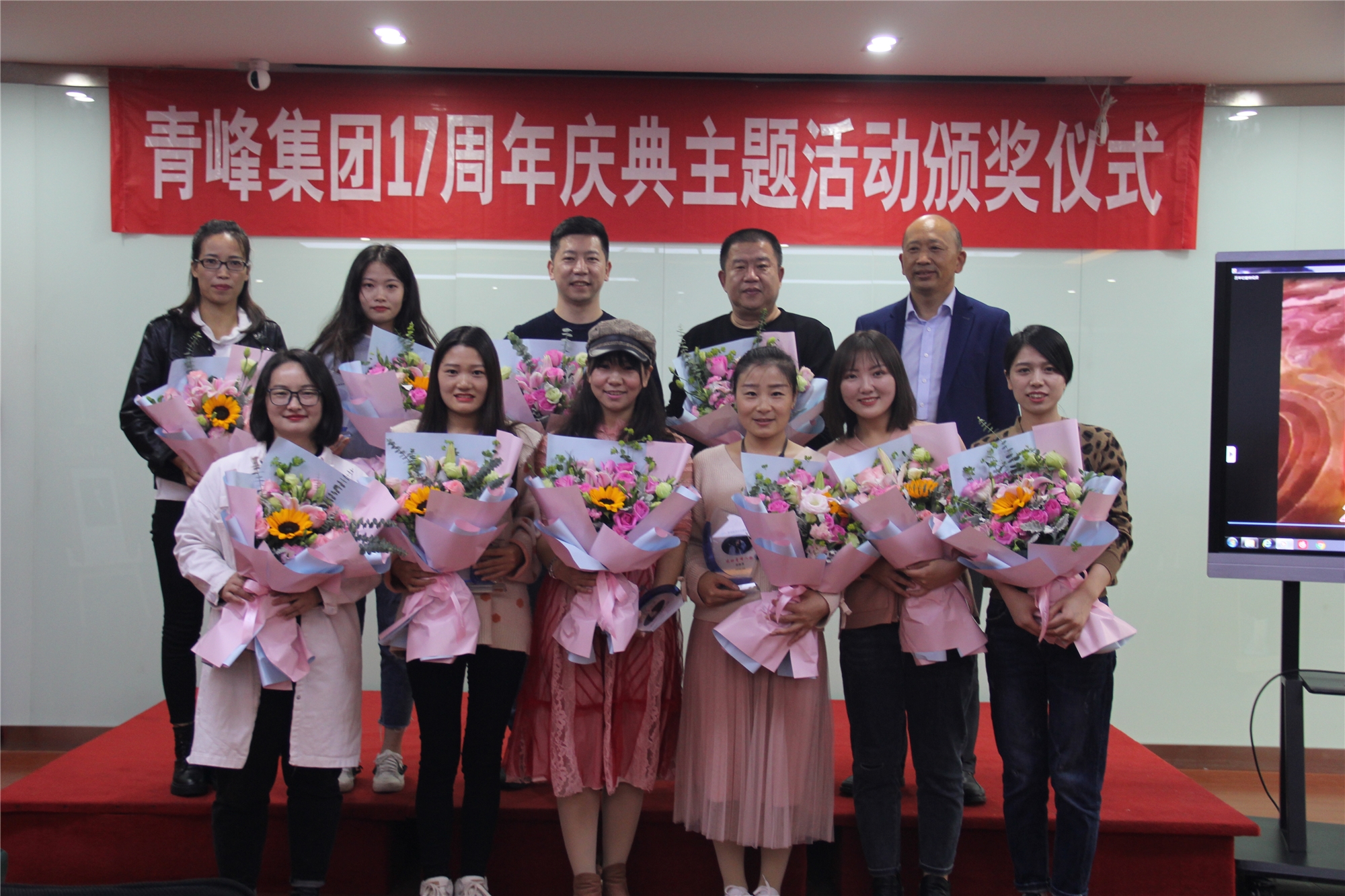 青峰集团新消息,青峰高端庆典
