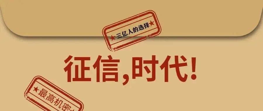 用借呗会提升信用分吗,借呗每个月准时还款还收利息吗