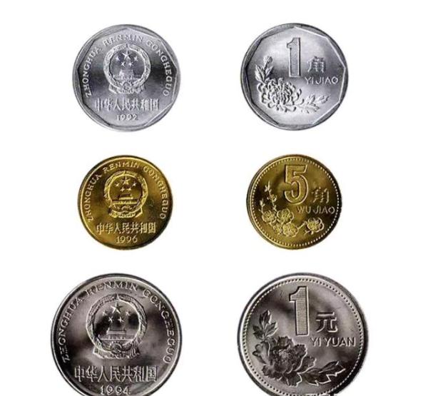 中国前三套硬币流入民间多少枚,第一套硬币哪个最值钱