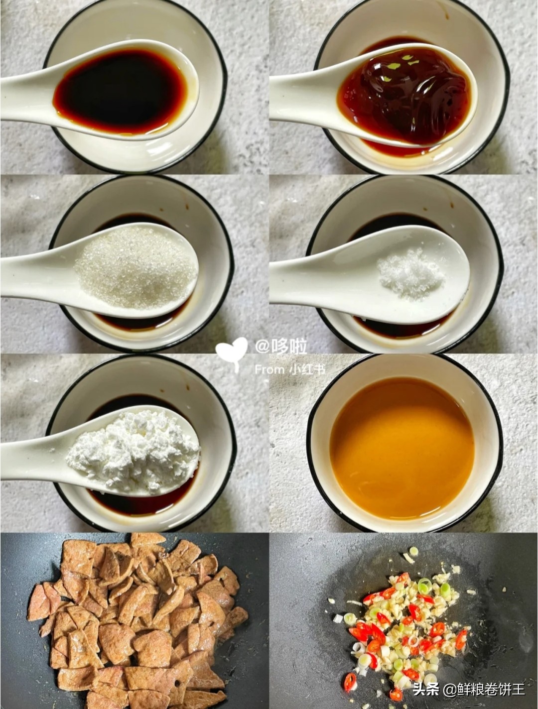 老干妈炒猪肝香辣下饭,不老不腥鲜香滑嫩的炒猪肝