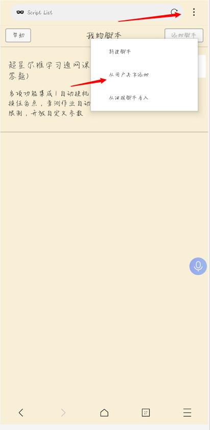 手机最好的浏览器排行榜,手机用哪个浏览器比较好