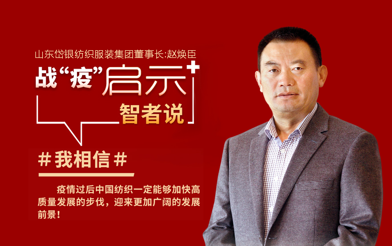 岱银集团头条新闻,岱银集团建设