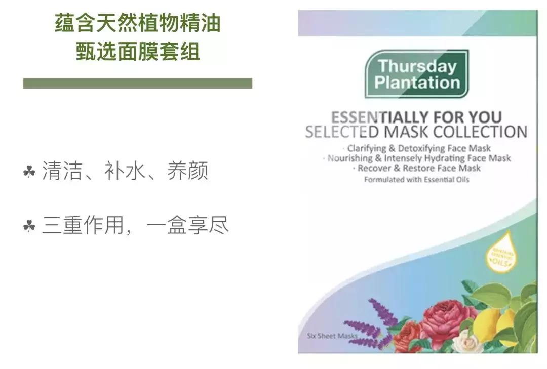 澳洲茶树祛痘膏欧阳娜娜,澳洲欧阳娜娜