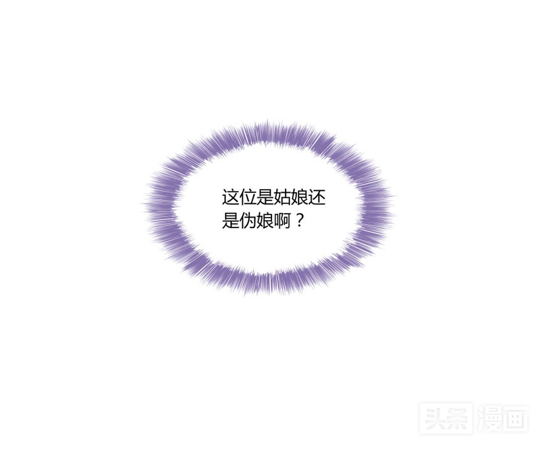 人妖对好友下手，只为练习接吻技巧（漫画）