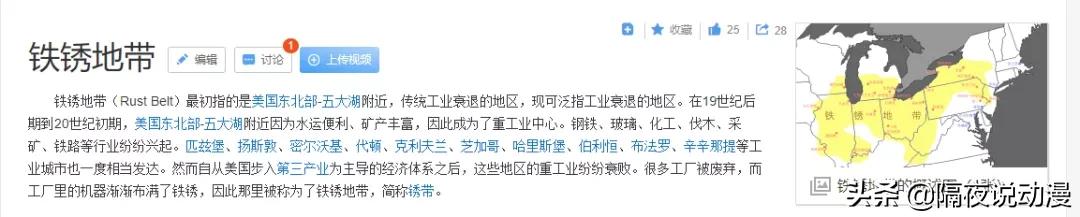 爱死机1豆瓣,豆瓣从9.6到4.1