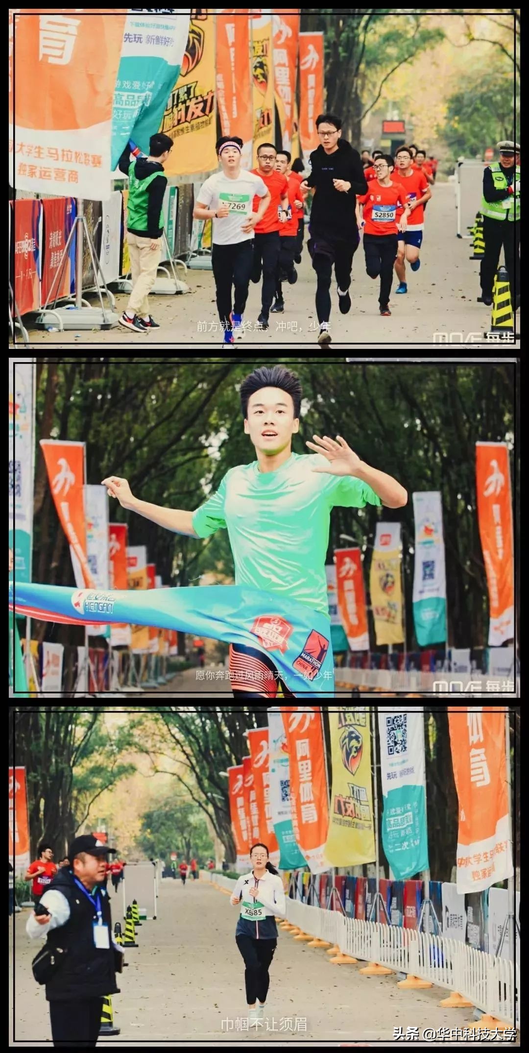 校园马拉松感受青春力量,在教室看同学田径比赛