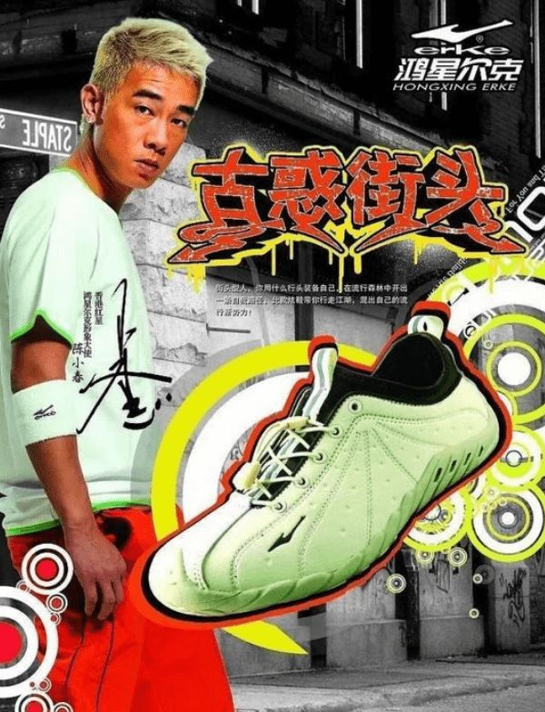 鸿星尔克最新捐款动态,鸿星尔克这几年捐款几次