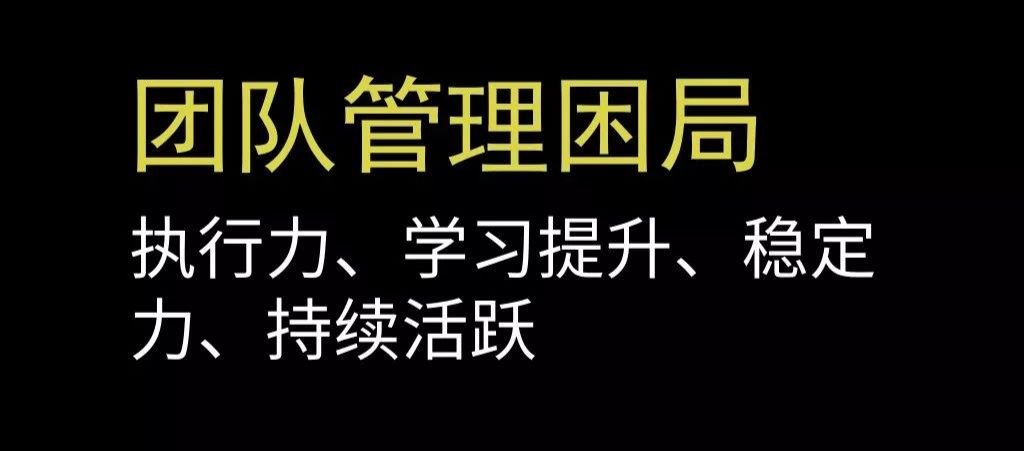 阿彬微商怎么样,微商团队管理的技巧