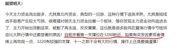 大跌抄底的还好吗,大跌抄底