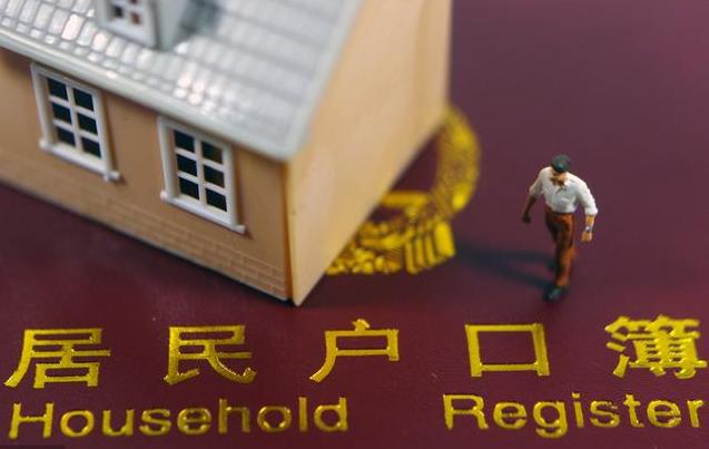 成都社保落户购房资格咨询,成都最新社保购房政策