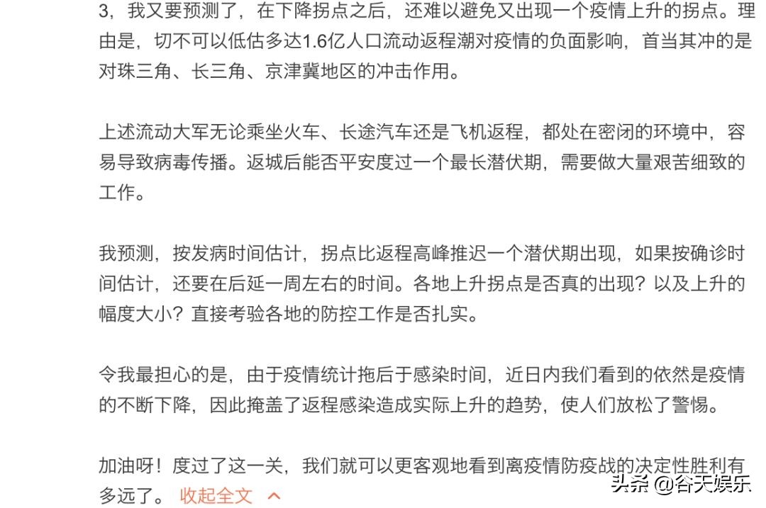 抗疫囤货指南,买口罩防疫