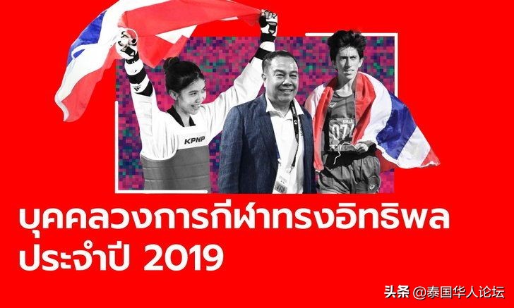 泰国十大热门事件,泰国娱乐圈十大事件