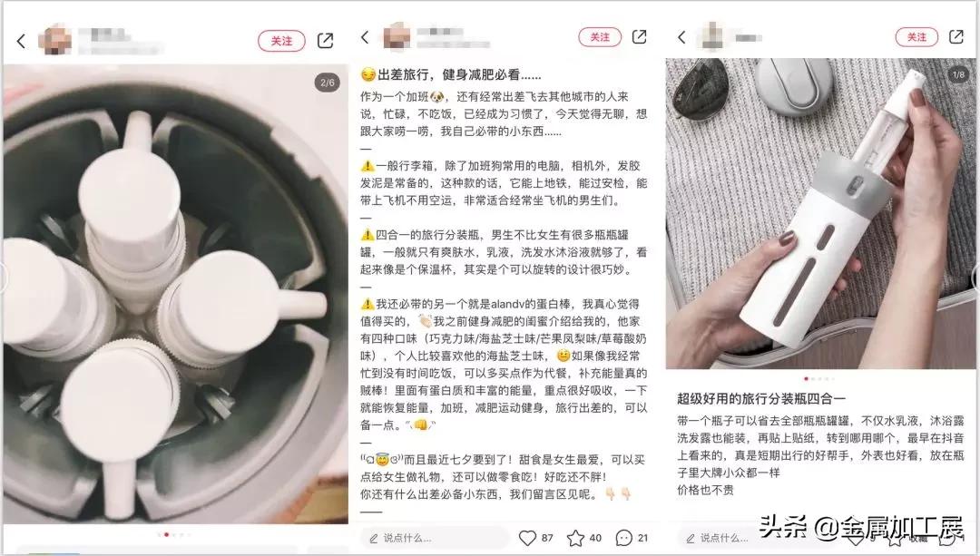 分装瓶旅行装出差旅行必备,旅行分装用品必备神器