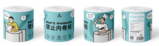 聪妈抽纸真的好吗,聪妈卷纸好吗