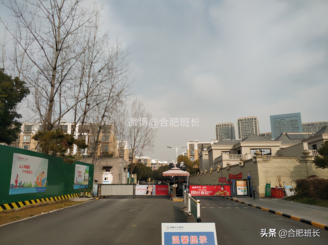 被168*瑰园玫**西区包围的安大磬苑怎么样?班长带你一探究竟