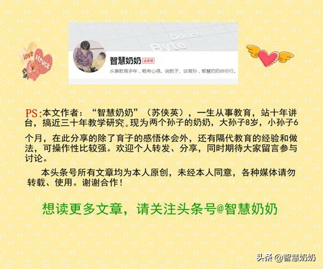 宝宝注意力不集中做事没有耐性,孩子注意力不集中没主见怎么办