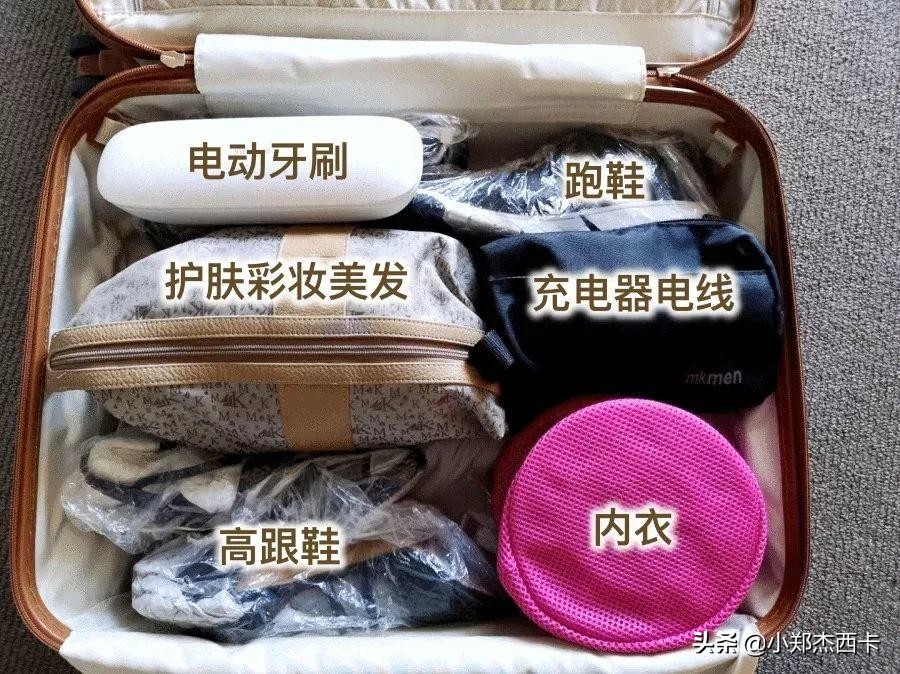 超实用低价行李箱,超简单行李箱攻略