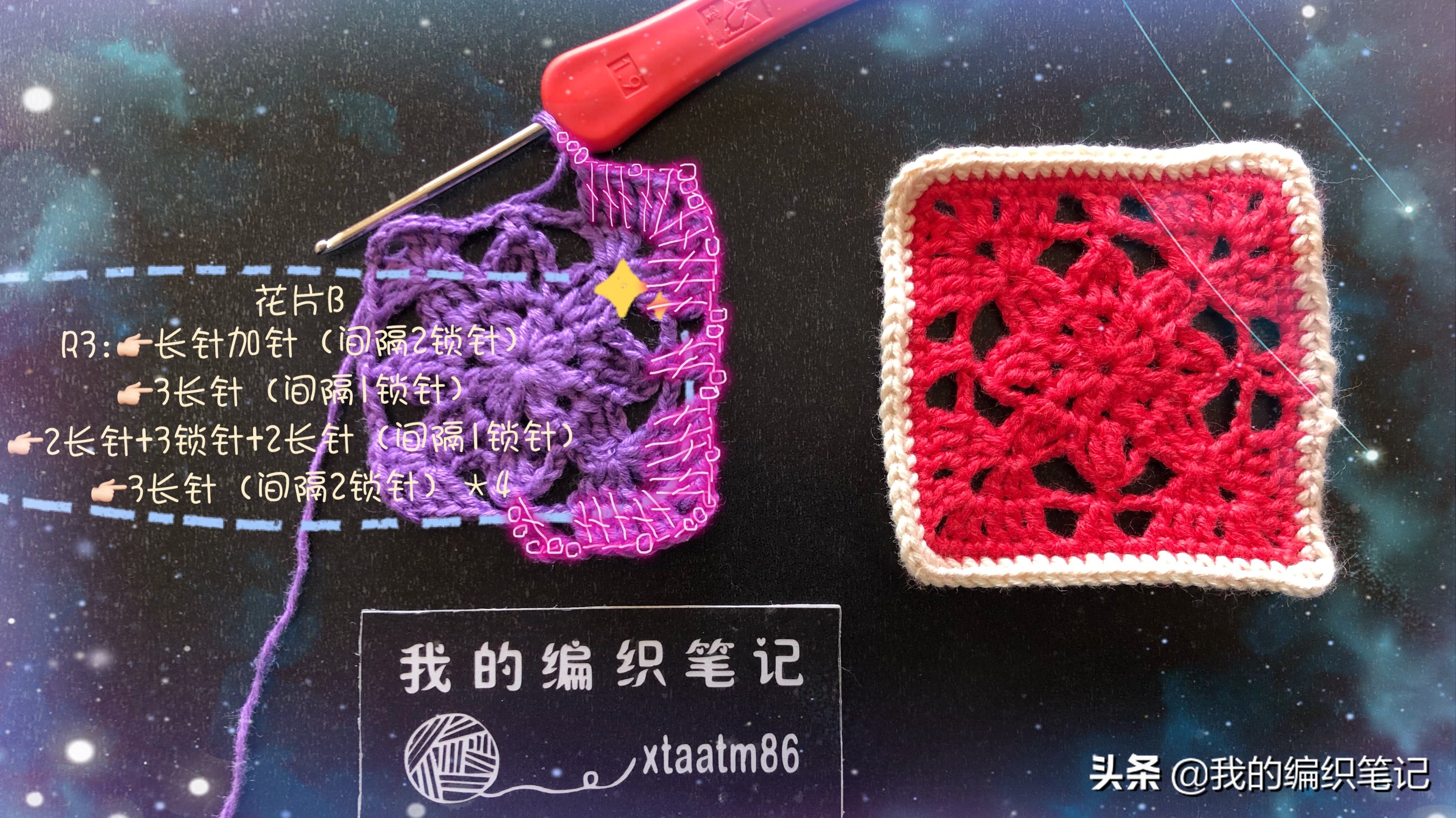 毛线拼花抱枕编织教程,钩针编织牡丹花抱枕教程