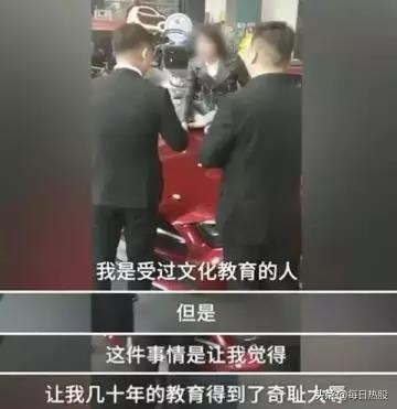 “利之星”奔驰4S店被立案调查！查查购车合同，这项费用你可能也被迫缴纳过