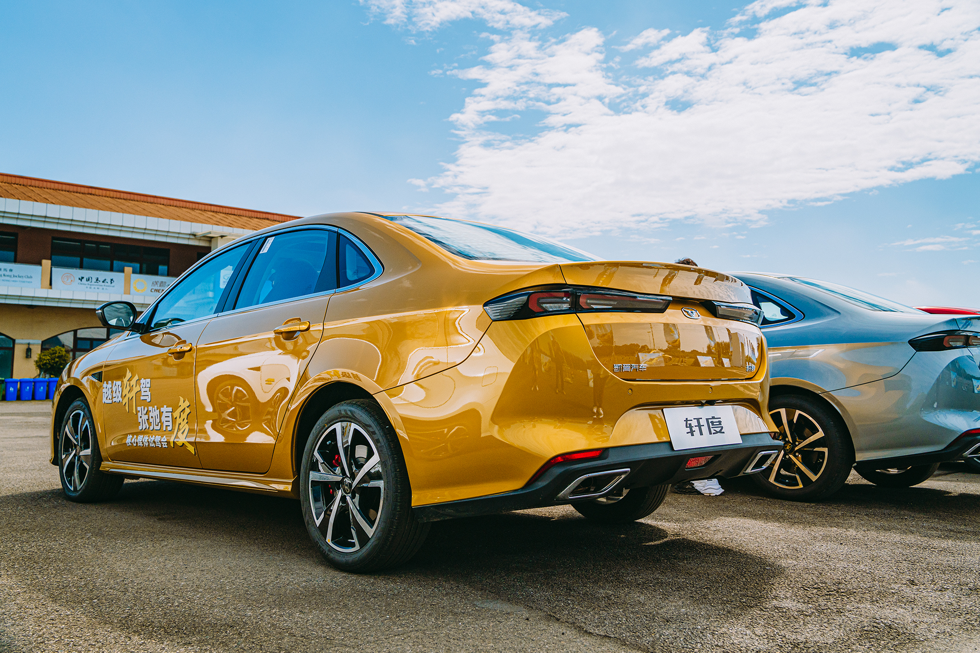 凯翼轩度试驾预约,凯翼轩度是不是艾瑞泽7换壳