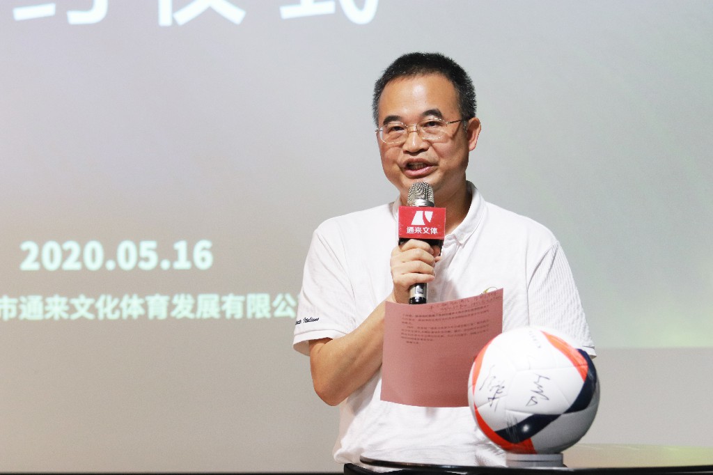 朱广沪深圳健力宝,朱广沪谈拜仁青训基地