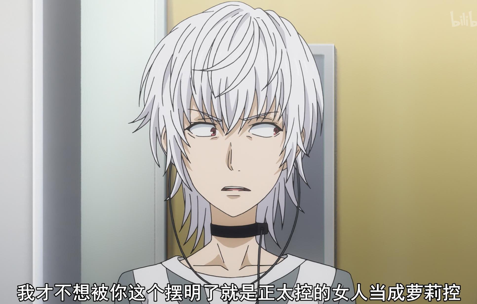 萝莉控正太控妹控兄贵控!《魔禁》里的角色毁了我的世界观!