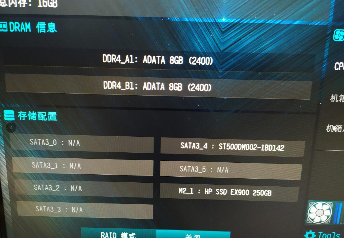 硬盘故障蓝屏修复,笔记本硬盘故障怎么快速修复