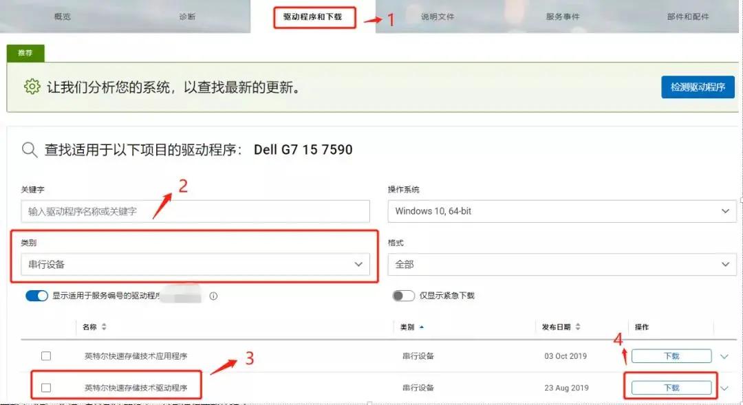 微软的安装程序识别不到硬盘,装win10系统识别不到m2硬盘