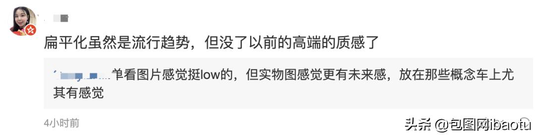 宝马最新logo和之前有什么不同,宝马新logo的含义