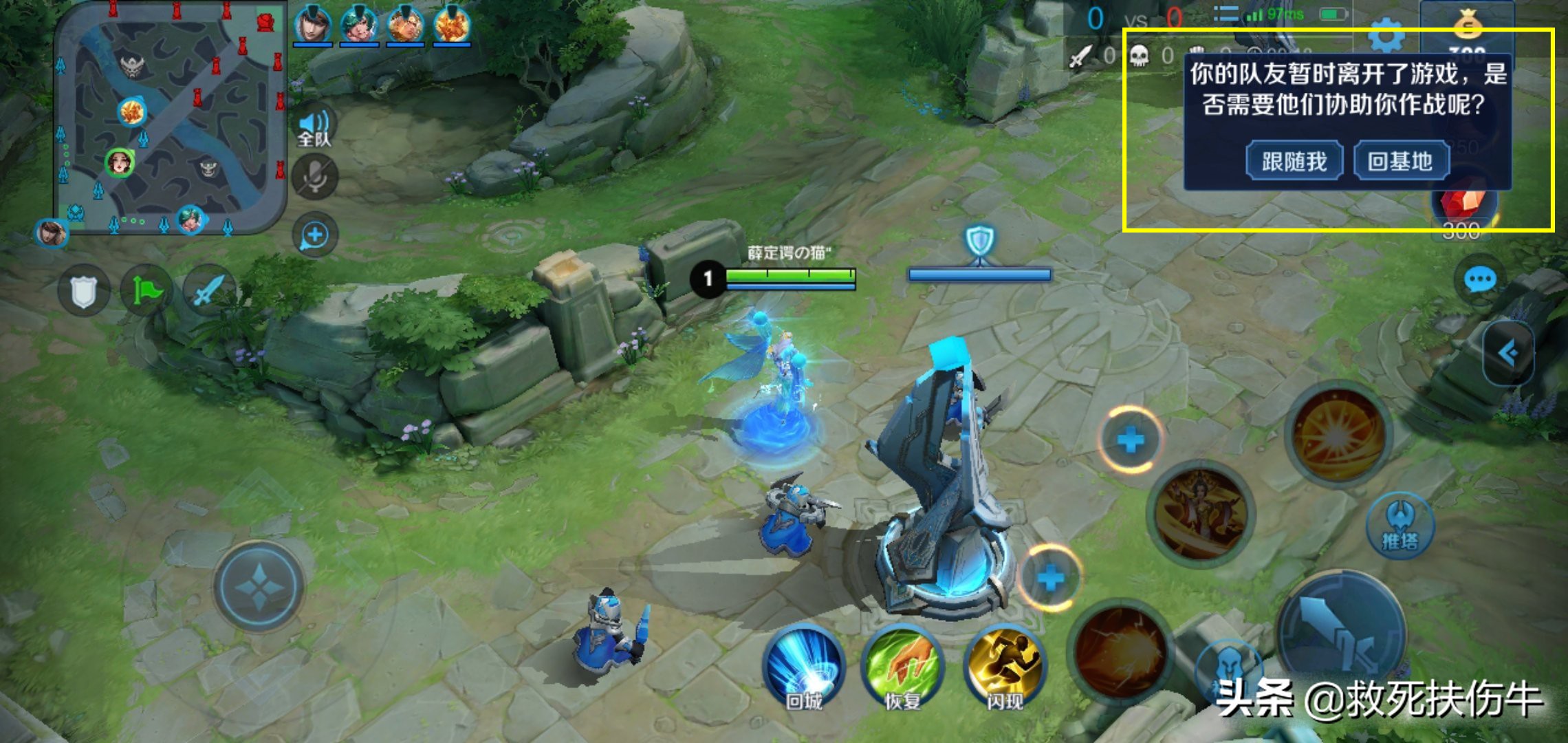 王者荣耀人机怎么开启托管,王者荣耀ai人机会模拟自己的玩法