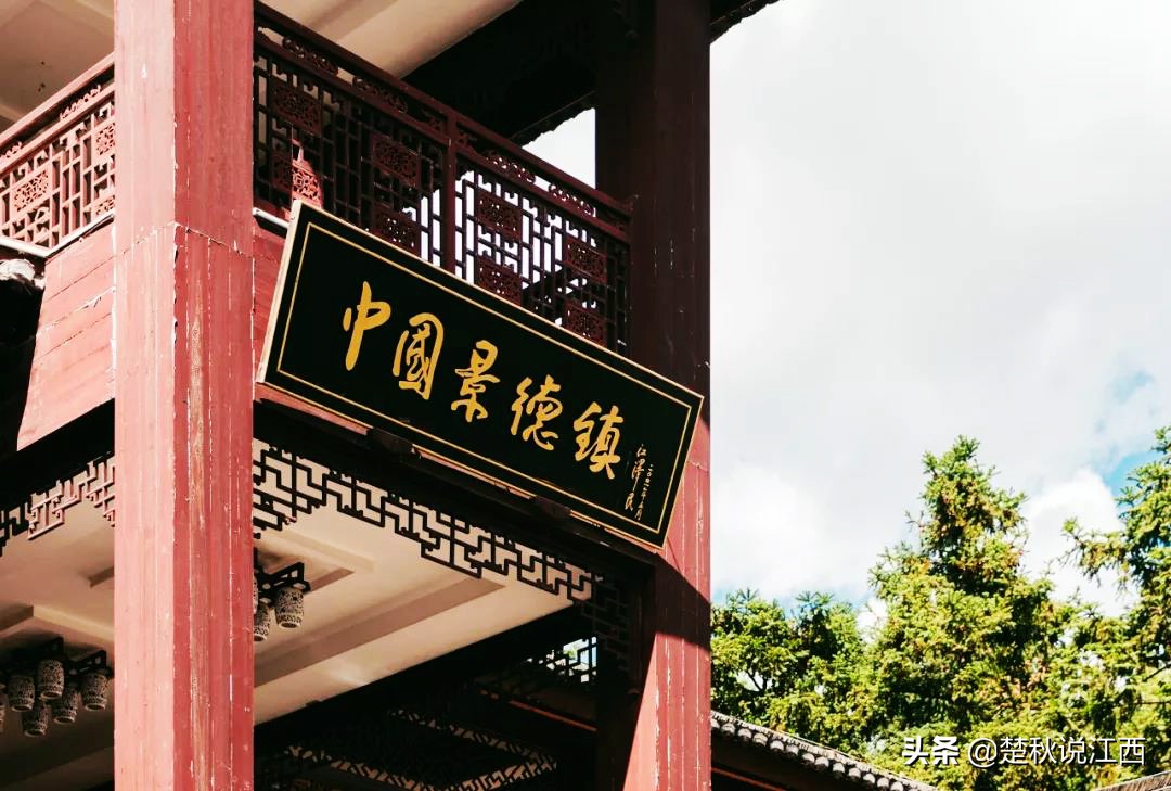 现在能不能去景德镇,最近适合去景德镇吗