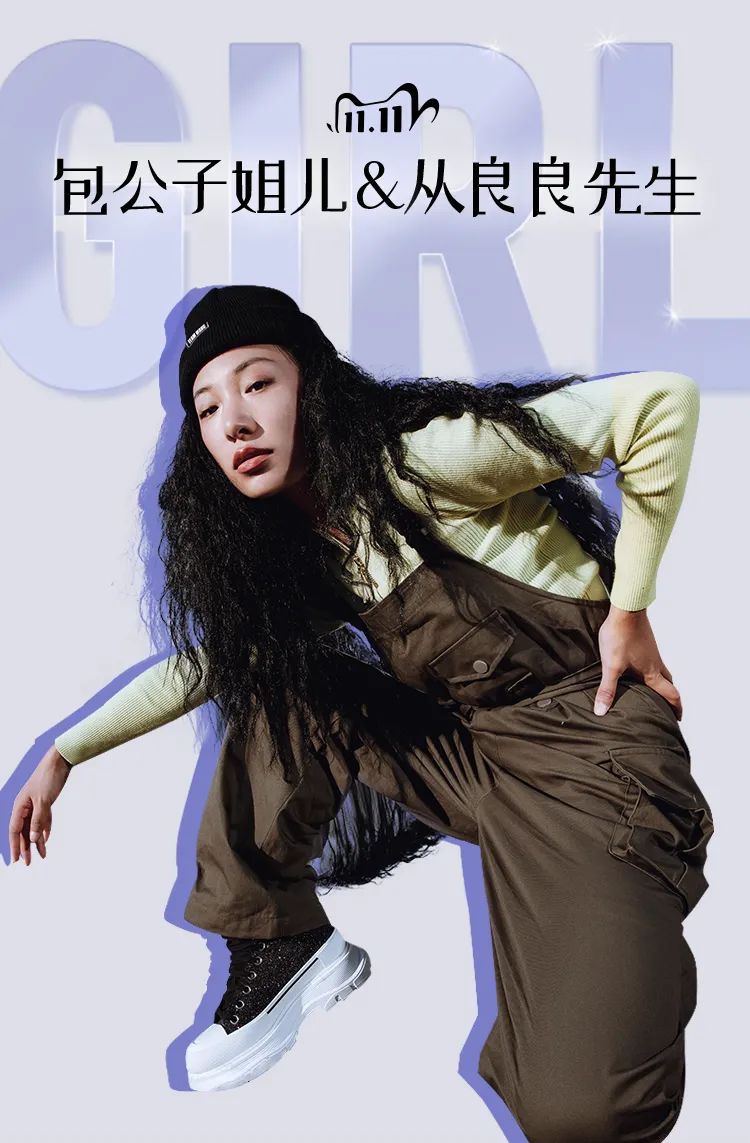 绫致集团,为旺季营销开门红做准备