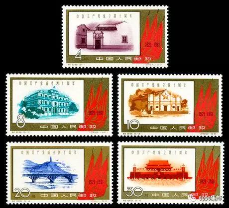 建党百年主题邮票珍藏册,建党伟业纸币硬币邮票