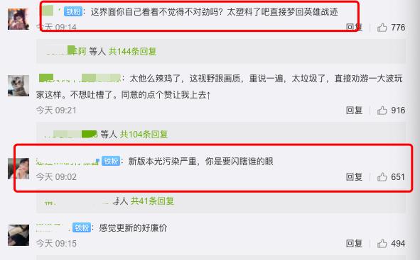 王者荣耀新赛季调整吐槽,王者荣耀新赛季调整内容吐槽