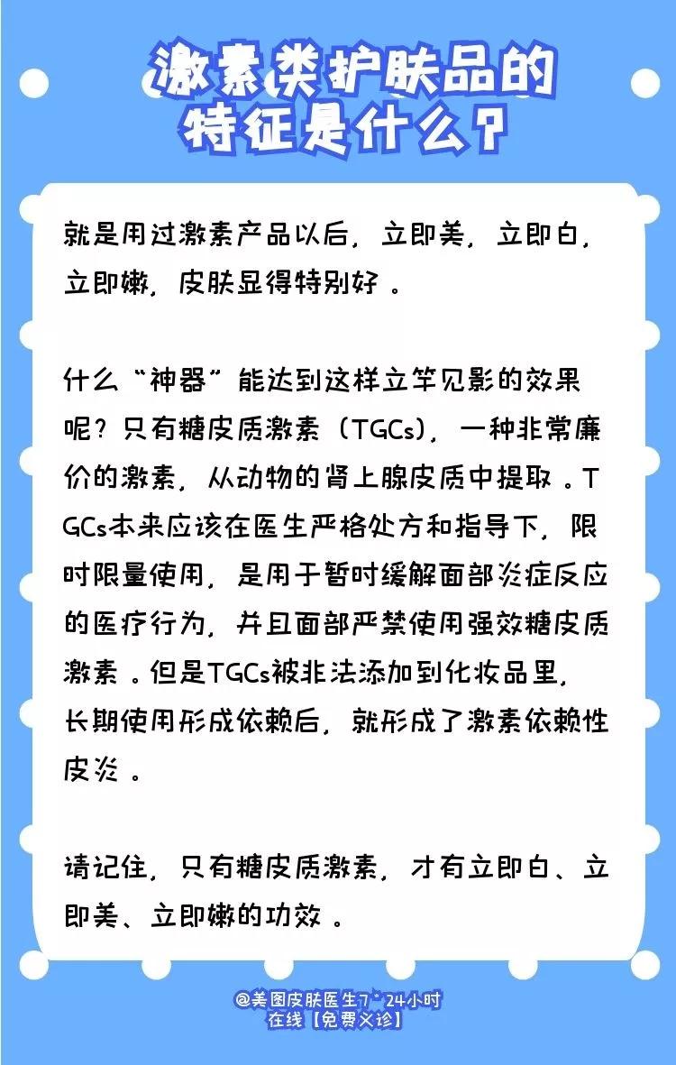 自测激素脸仪器,如何自测激素脸